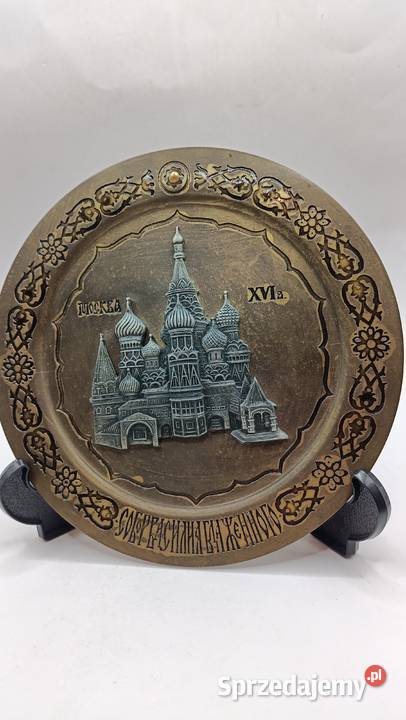 Vintage 3D tabliczka ścienna pamiątka z 1980 r Zamość