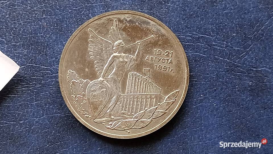 Stare monety 3 ruble 1992 Zwycięstwo Rosja podkarpackie Lesko