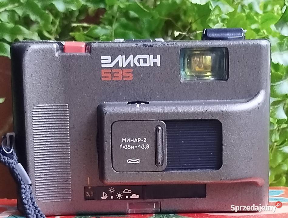 Elikon 535 Skoczów sprzedam