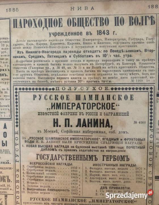 Reklama oryginal z 1885 roku opolskie Opole