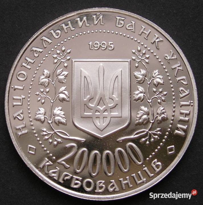 UKRAINA 200000 KARBOWAŃCÓW 1995 CHMIELNICKI STAN Łódź sprzedam