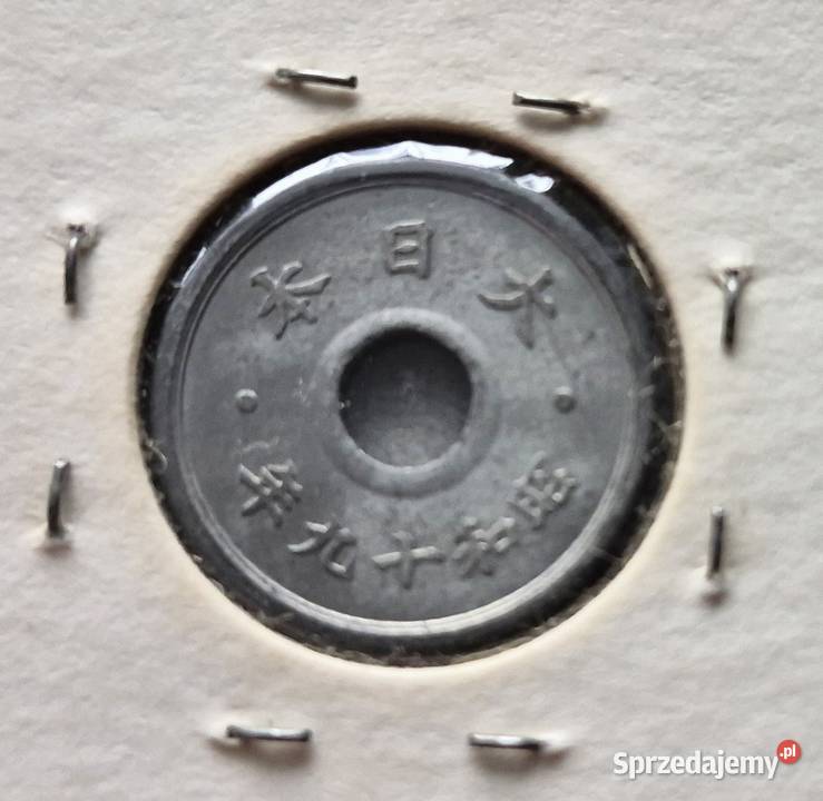 C11 JAPONIA 10 Sen 1944 r Antyki, Sztuka, Kolekcje Wola Kruszyńska sprzedam