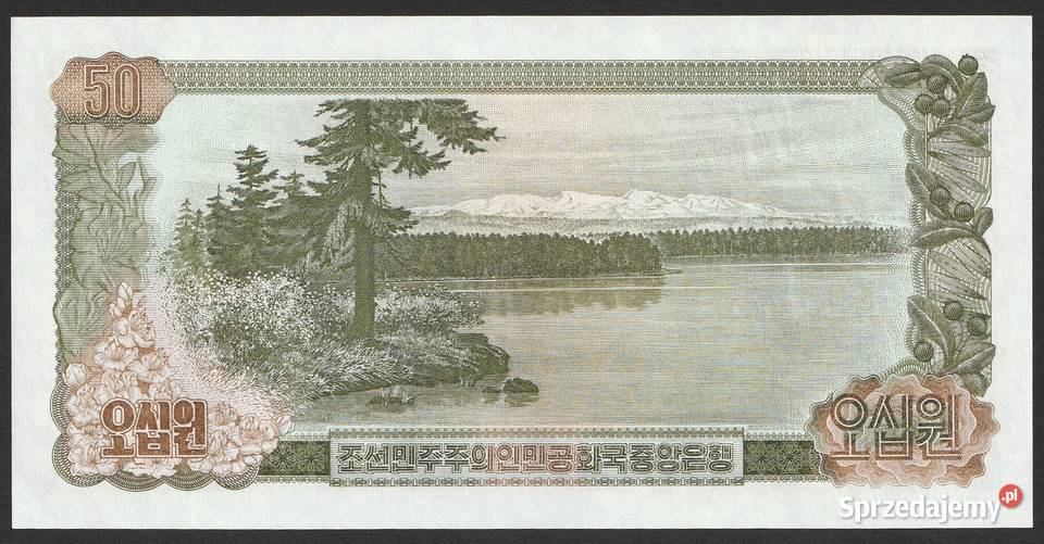 KOREA 50 WON 1978 STAN BANKOWY UNC Łódź