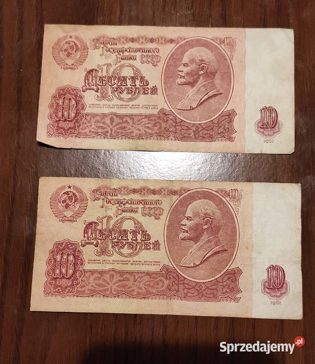 banknot 10 rubli Rosja 1961r