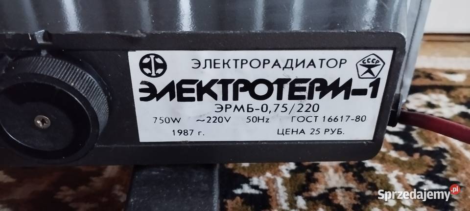 Grzejnik olejowy panelowy Lublin