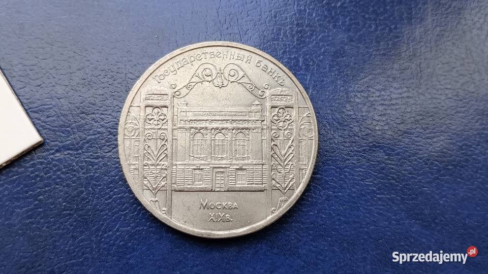 Stare monety 5 rubli 1991 Bank Rosja podkarpackie Lesko