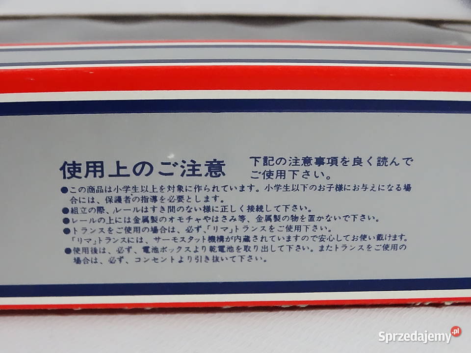 Nowy Wagon LIMA 309240 SNCF Corail 2 kl Stan lubelskie sprzedam