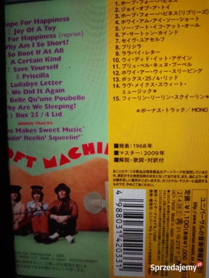 Archiwum rock psychodelii SOFT MACHINE Soft