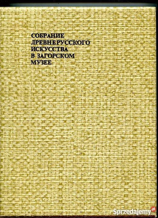 Collection of early Russian art in Zagorsk Szczecin