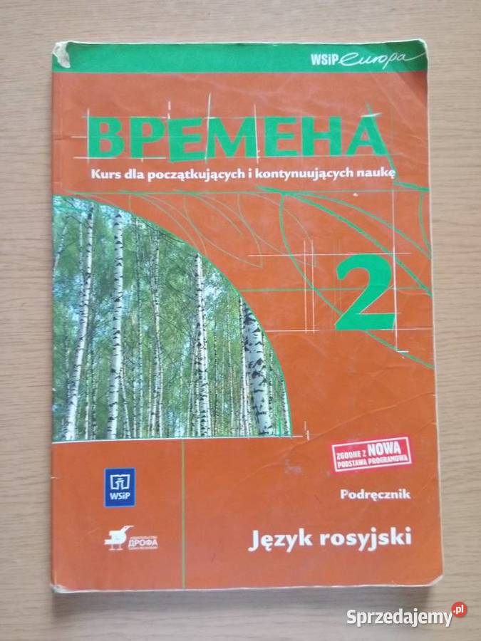 Podręcznik jezyk rosyjski Wrjemjena klasa 2 gimnazjum Dąbrowa Górnicza