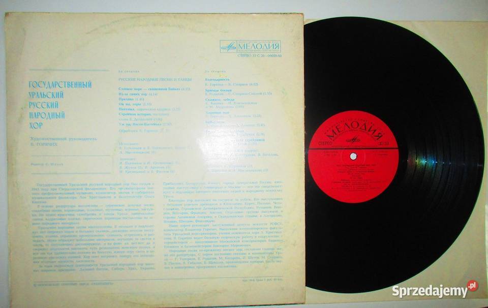 Rosyjskie pieśni narodowe i piesni kompozytorów Łódź