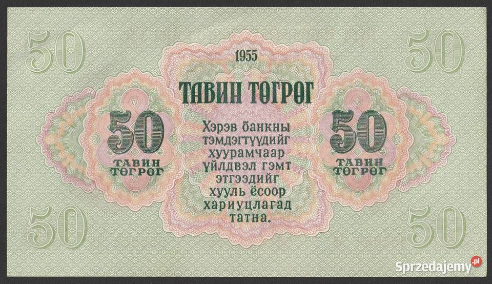 Mongolia 50 tugrików 1955 stan bankowy UNC Łódź