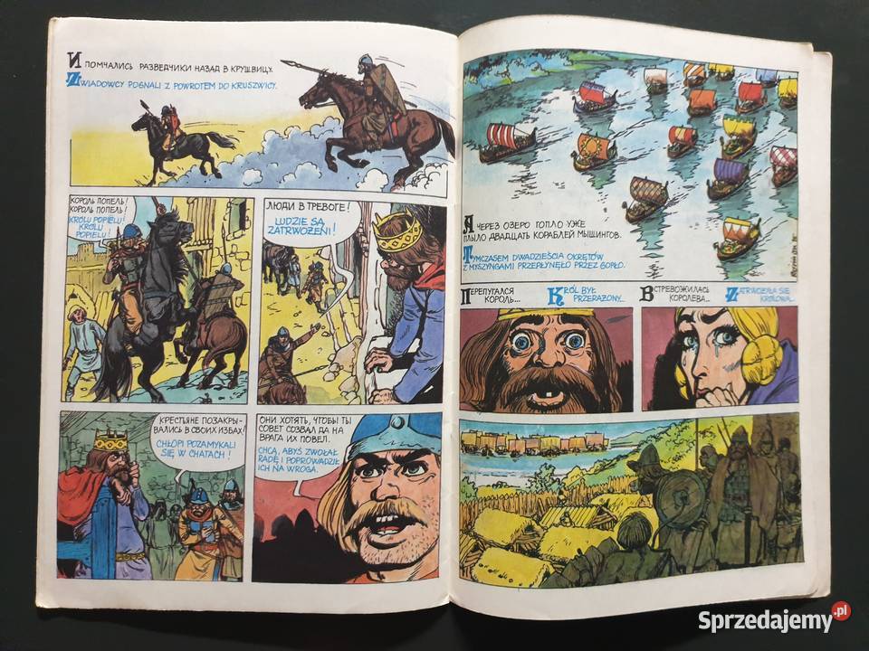 Opowieść o Popielu i Myszach jęz rosyjski pomorskie Gdynia