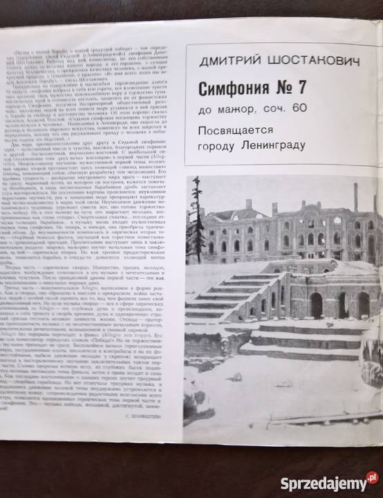 Płyty Winylowe Amntpn Woctakobny Wrocław