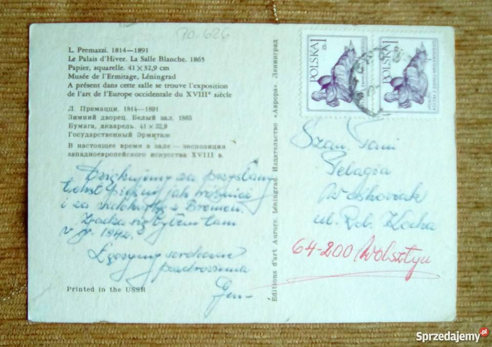 WNĘTRZE MUZEUM ERMITAŻU W SANKT PETERSBURGU lubelskie Piszczac sprzedam