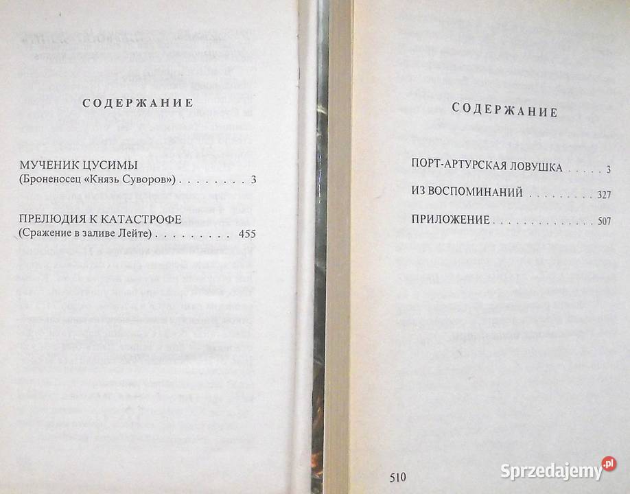 H Bunicz Cuszima Port Artur militaria, broń, wojskowość Warszawa sprzedam