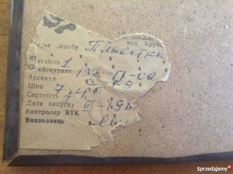 Metaloplastyka w miedzi ŁUCK na Wołyniu 1985r