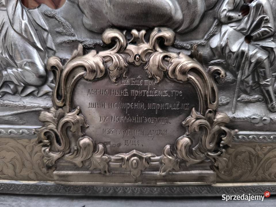 Piękna unikalna wielopostaciowa ikona w niebo