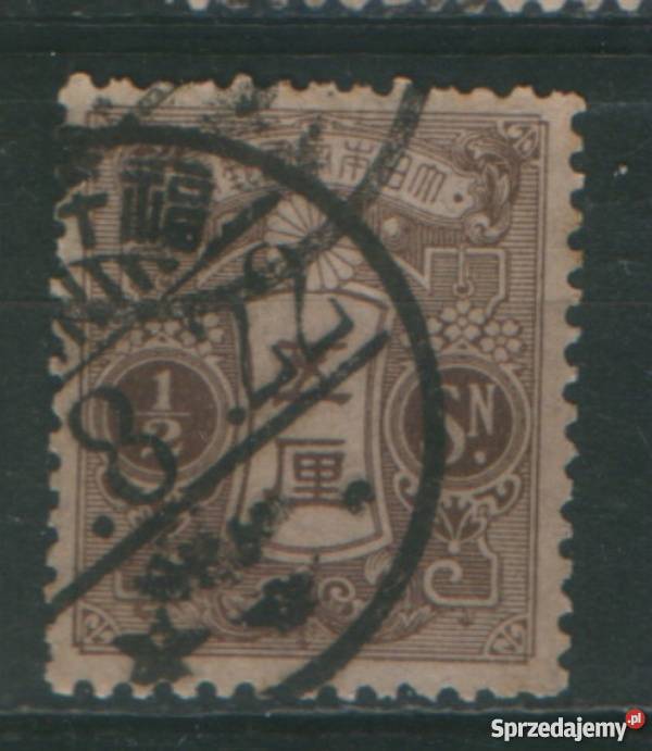 Zn Japonia Mi 110 II 1 3 kas 1914 Gliwice sprzedam