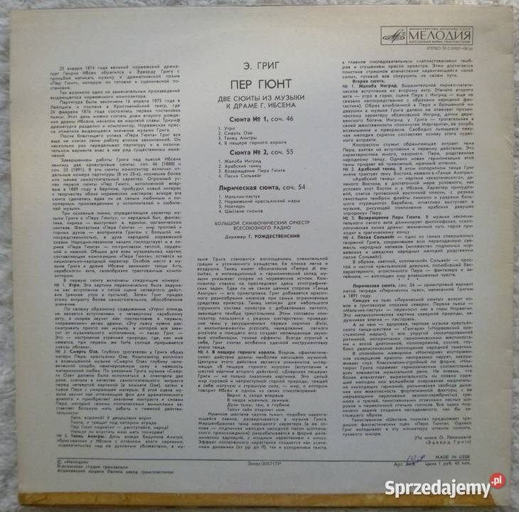 Płyta winylowa LP Edward Grieg Peer Gynt Warszawa