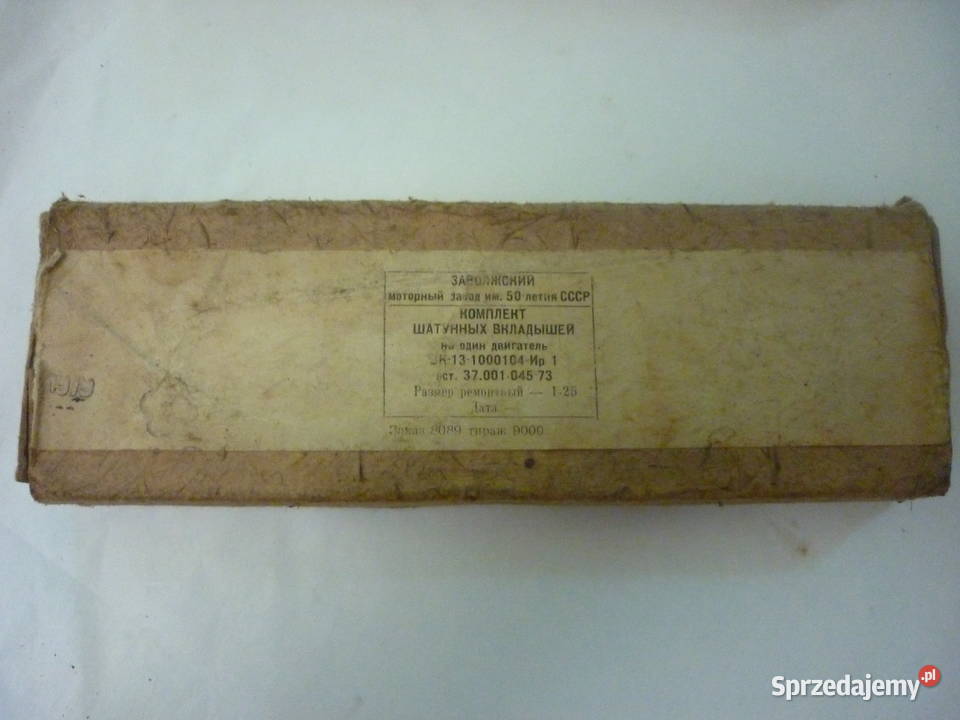 Panewki do Brdm Gaz 66 Rok produkcji 1989 Dębica sprzedam