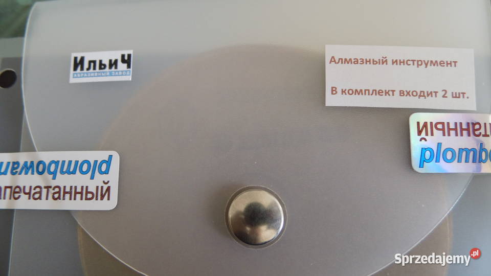 Kamienie półszlachetne Tarcza diamentowa ZSRR Radzewice