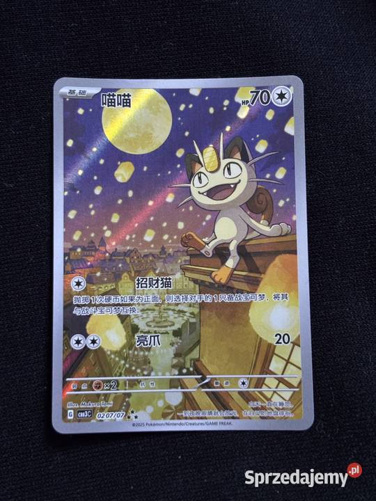 Sprzedam kartę pokemon Meowth gem pack vol 3 Sieradza