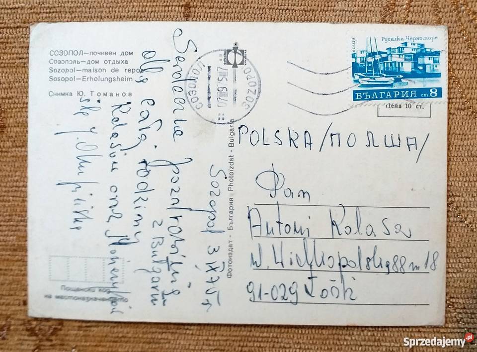 SOZOPOL ZABUDOWANIA NA WYBRZEŻU MORZA CZARNEGO Piszczac