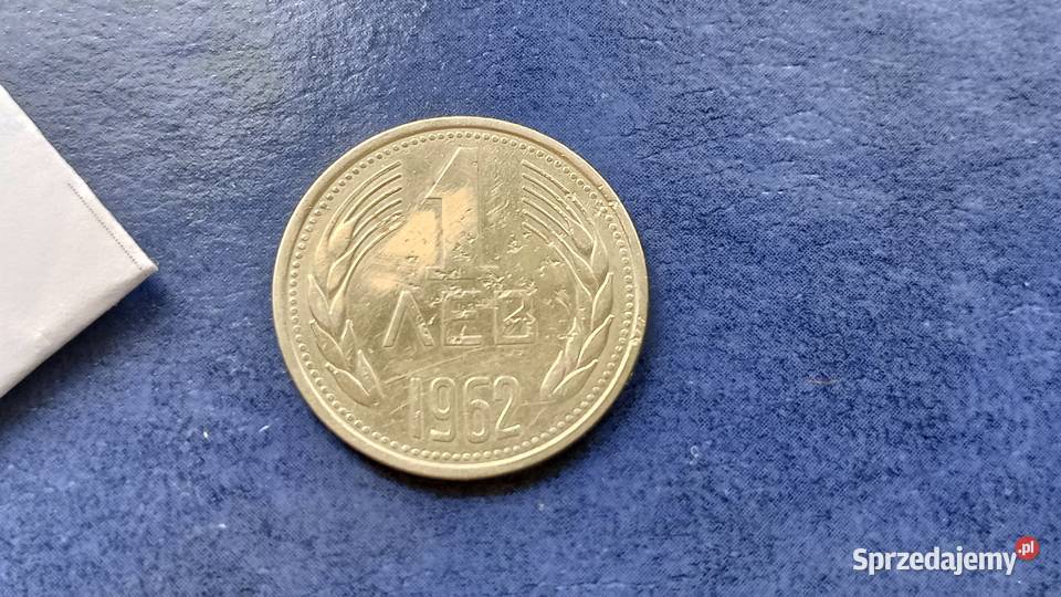 Stare monety 1 dinar 1962 Bułgaria Lesko