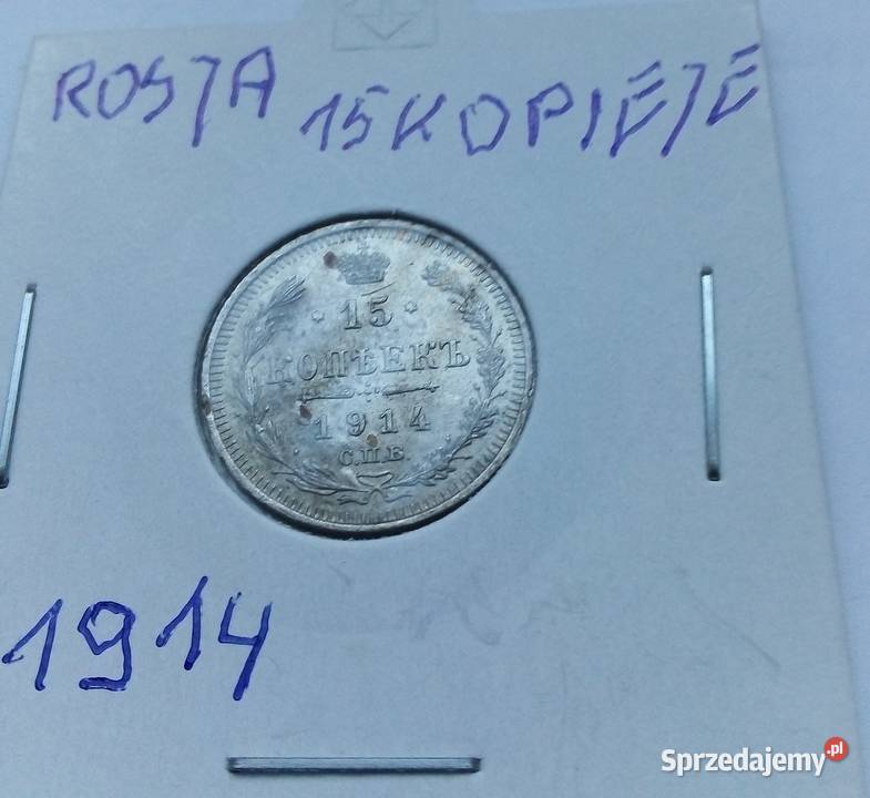 ROSJA15 KOPIEJEK1914 r SREBRO 0500 Legionowo