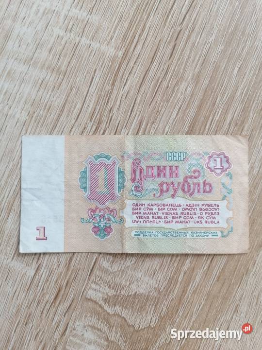 1 Rubel ZZZR CCCP 1961 Rzeszów