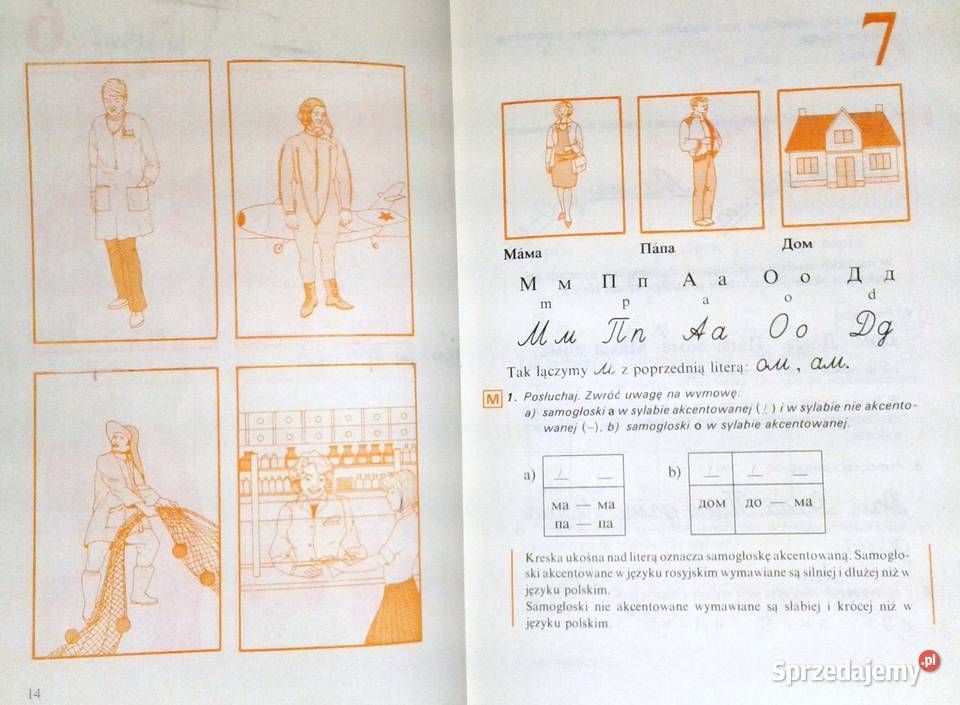 Język rosyjski kl 5 Z Harczuk W Figarski A Chełm sprzedam