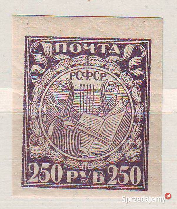 Zn RSFSR Mi 158 B 1921 Gliwice