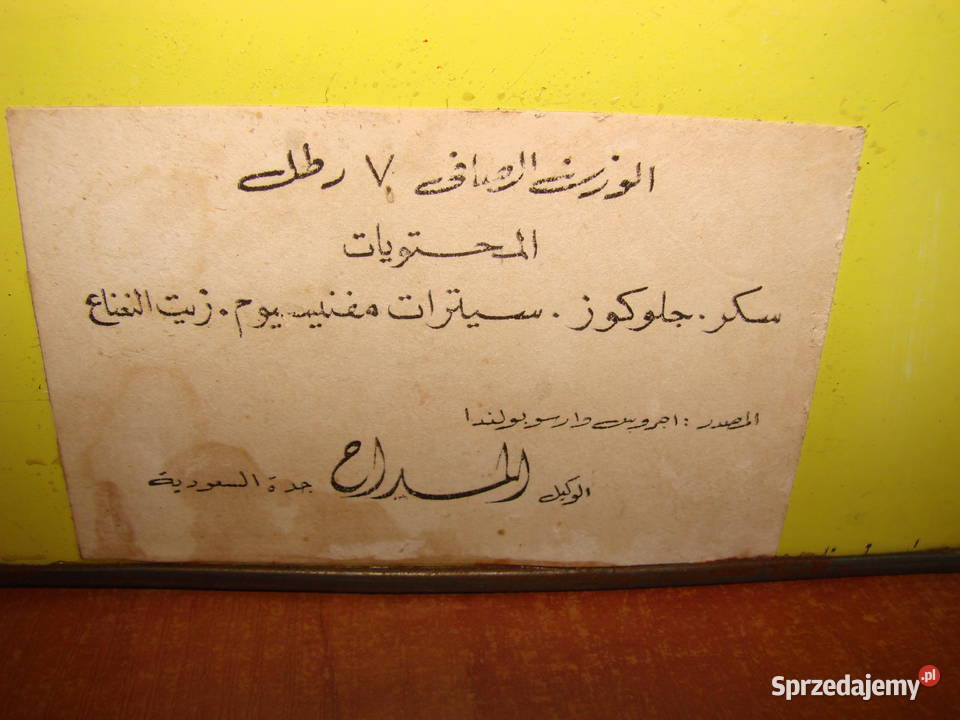 Agros blaszana puszka słodyczach PRL Pruszcz Gdański