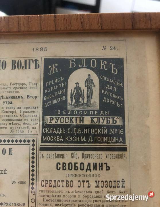 Reklama oryginal z 1885 roku Opole