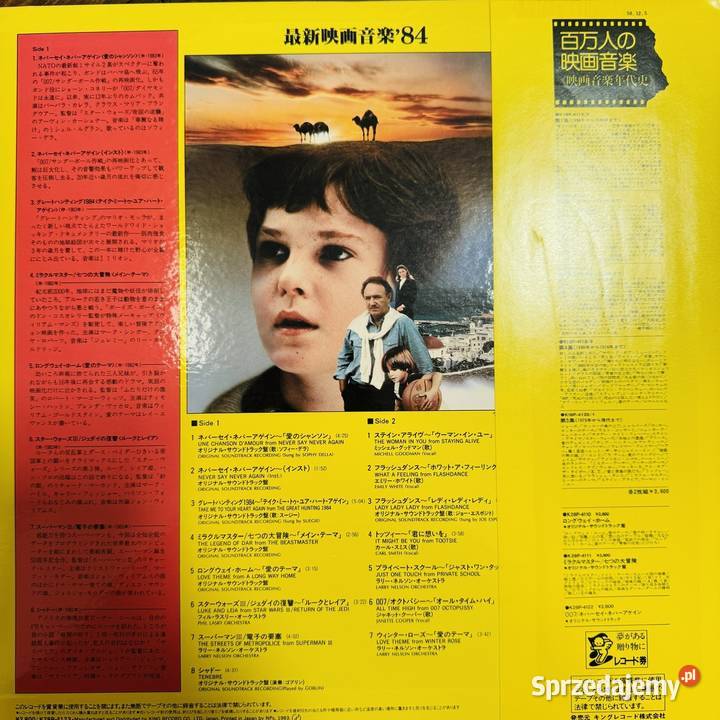 84 The Newest Screen Themes Ost NMNM Japan Obi Gdynia