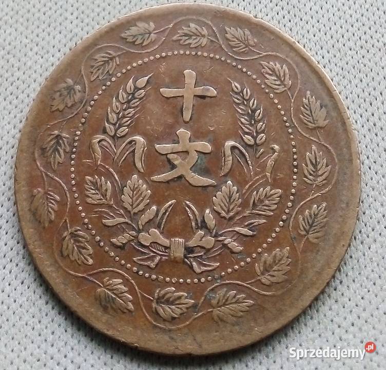 CHIINY 10 CASH1920 r PROWINCJA HUNAN mazowieckie Legionowo sprzedam