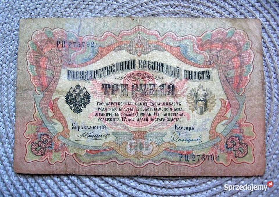 Rosja 3 Ruble 1905r Kalisz