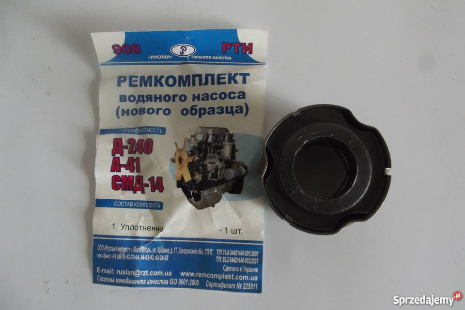 Reperaturka pompy wody MTZ DT 75 ORYGINAŁ Parczew
