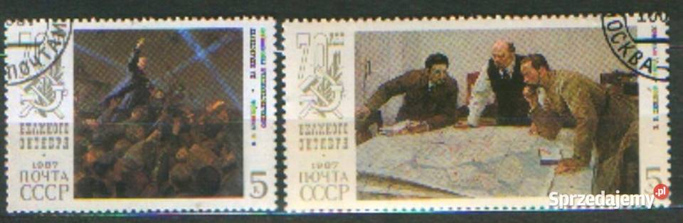 Zn ZSRR Mi 5749502 kas 1987 śląskie