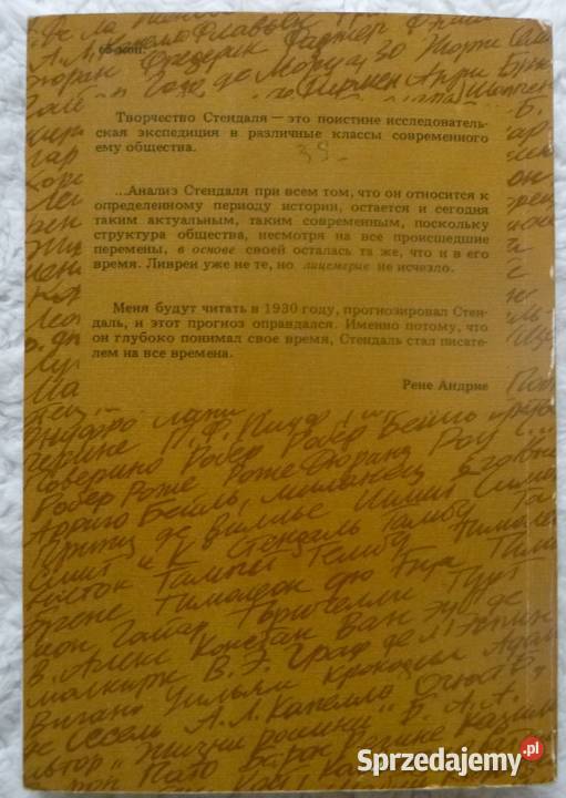 Stendhal albo bal maskowy Rene Andrieu rosyjsku Warszawa