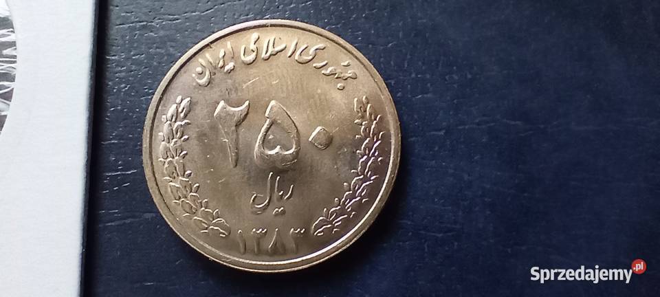 Stare monety 250 rial 2004 Iran Lesko