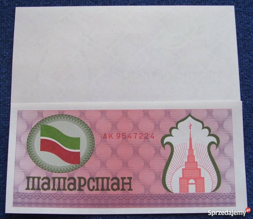 TATARSTAN 100 RUBLI 1991 Kolekcjon Banknot 1 UNC Numizmatyka Katowice