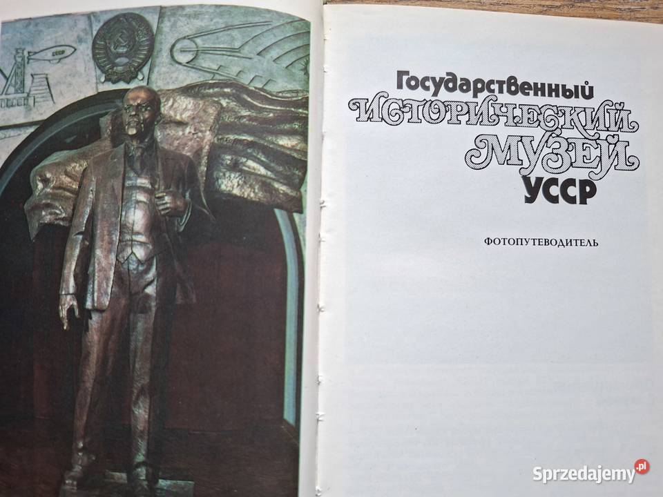 Państwowe muzeum historyczne UCCP Kijów Kultura i Rozrywka Kraków sprzedam