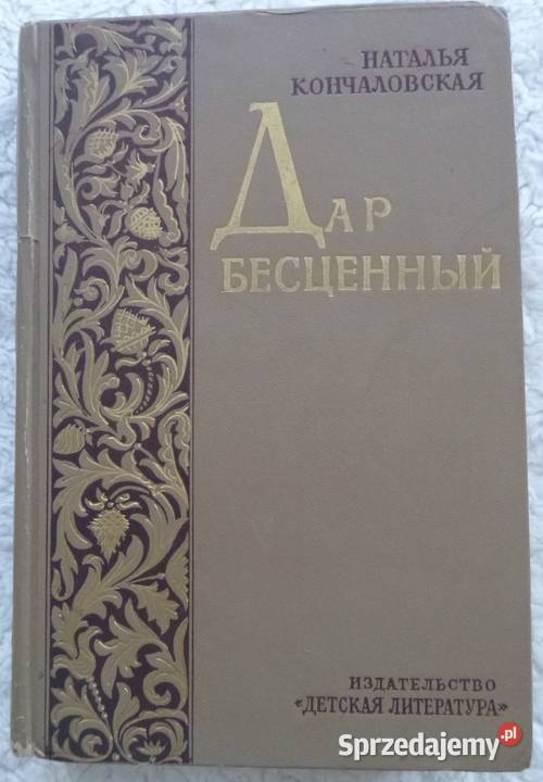 Bezcenny dar Natalia Konczałowska rosyjsku Warszawa