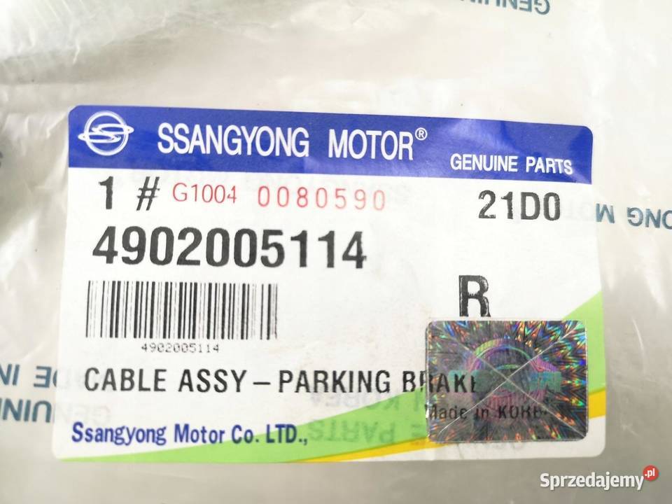 LINKA HAMULCA RĘCZNEGO POSTOJOWEGO LWY PRAWY L P