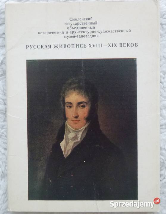 Rosyjskie pocztówki 1981 13 sz Malarstwo Kolekcje mazowieckie