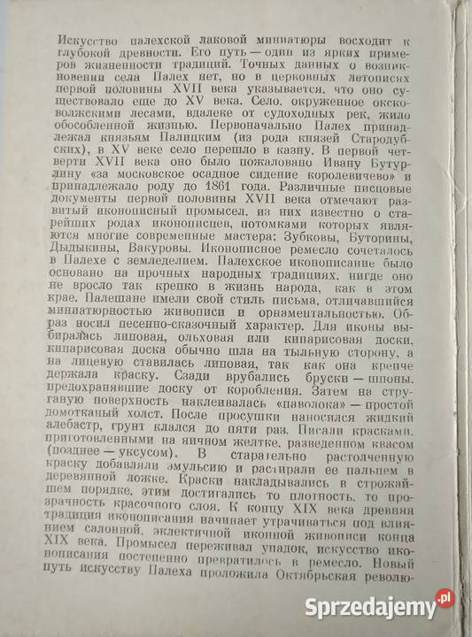 Sztuka miniaturpocztówki Żory