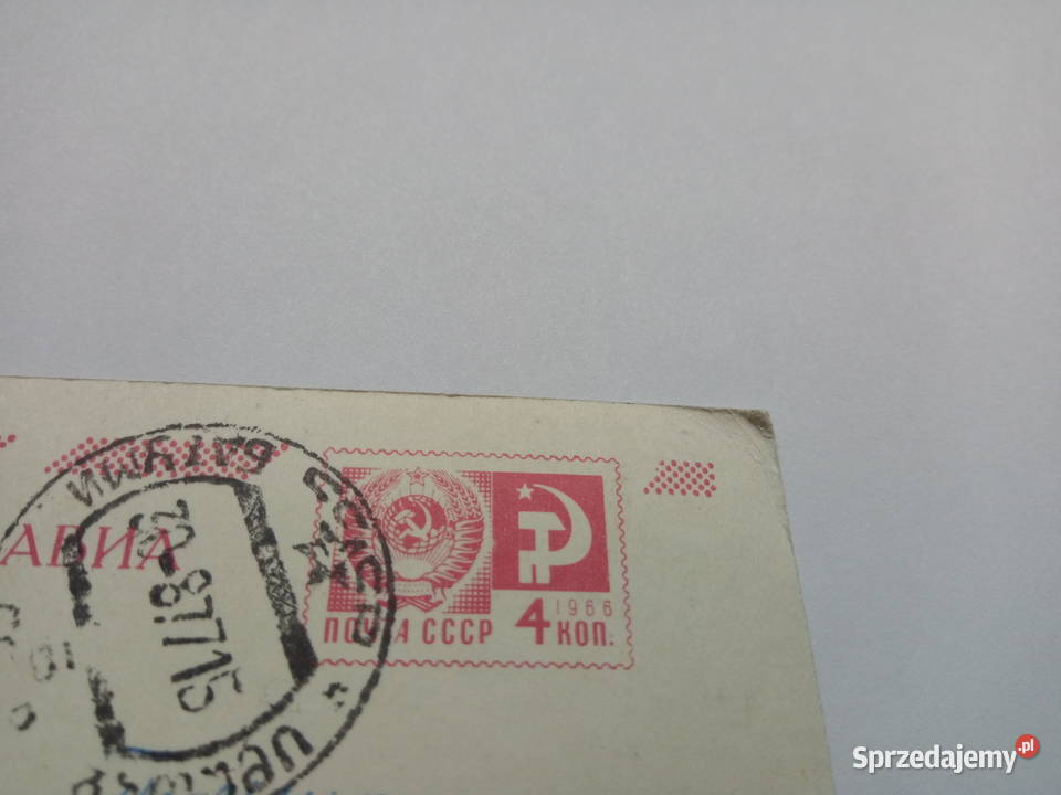 Pocztówka Gruzja Gagra sanatorium 1977r Dąbrowa Górnicza