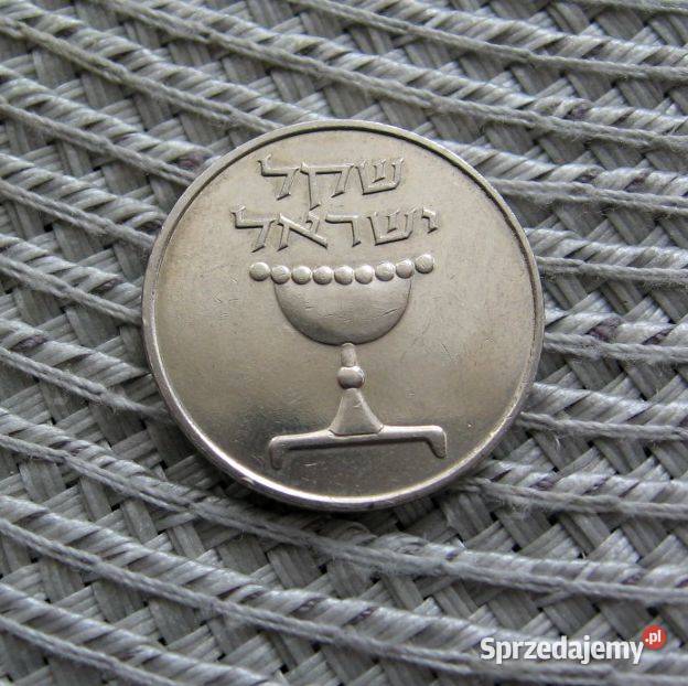 Izrael 1 Szekl 1981r Ładna Numizmatyka Kalisz